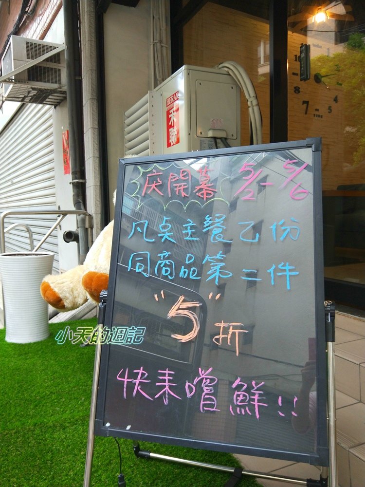 【中和‧食記‧邀約】Aries Pasta 中和店5.jpg