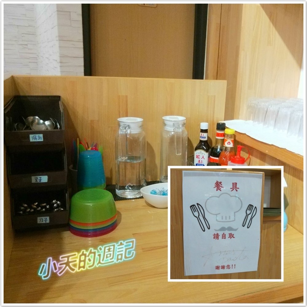 【中和‧食記‧邀約】Aries Pasta 中和店30.jpg