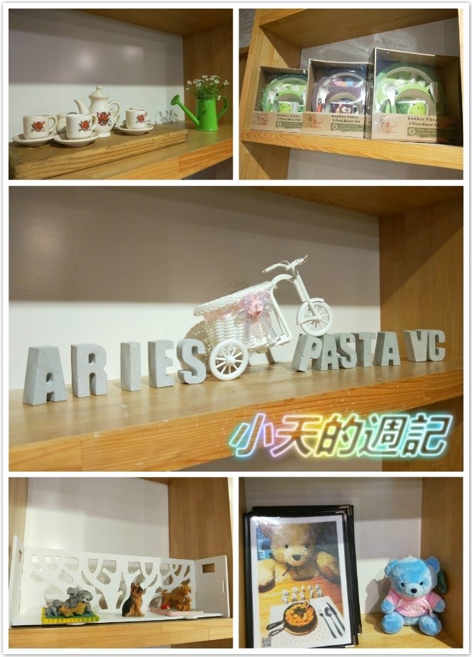 【中和‧食記‧邀約】Aries Pasta 中和店32.jpg
