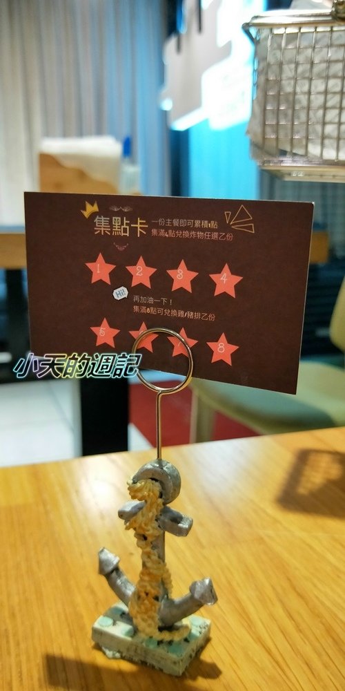 【中和‧食記‧邀約】Aries Pasta 中和店36.jpg