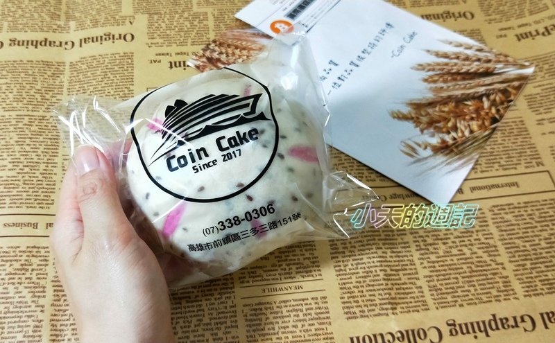 【試吃】Coin Cake19.jpg