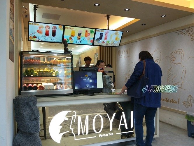 【試喝】MOYAI飲料店 三重車頭店2.jpg