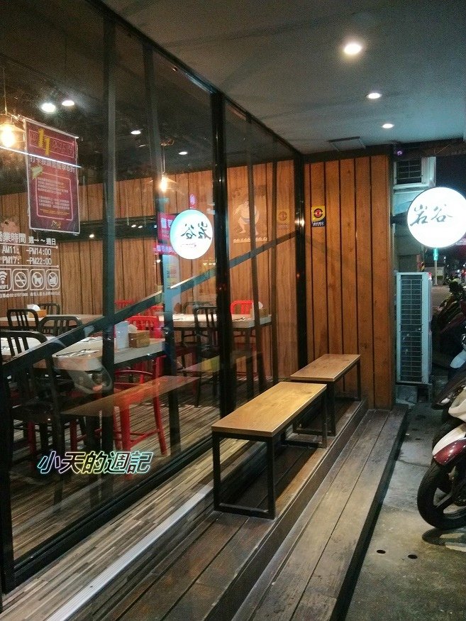 【台北大安區‧美食‧邀約】岩谷新鐵板料理Rock Valley台北信義總店4.jpg