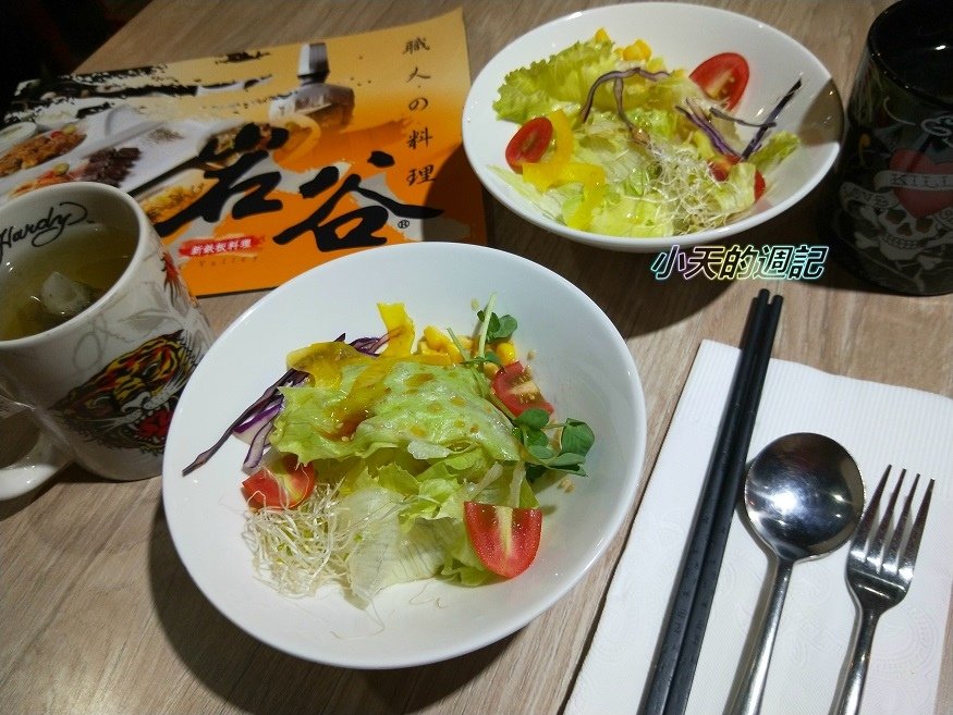 【台北大安區‧美食‧邀約】岩谷新鐵板料理Rock Valley台北信義總店8.jpg