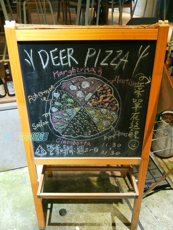 【台北市大安區‧忠孝復興美食‧邀約】Deer Pizza2.jpg