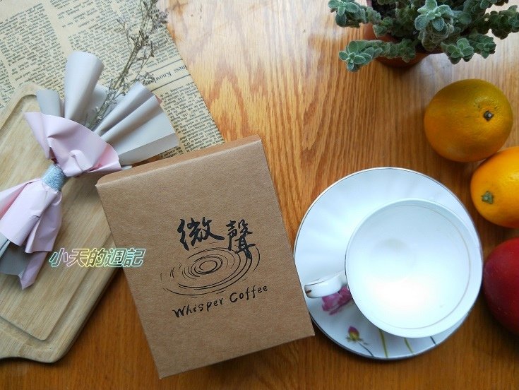 【試喝】微聲咖啡 Whisper Coffee1.jpg