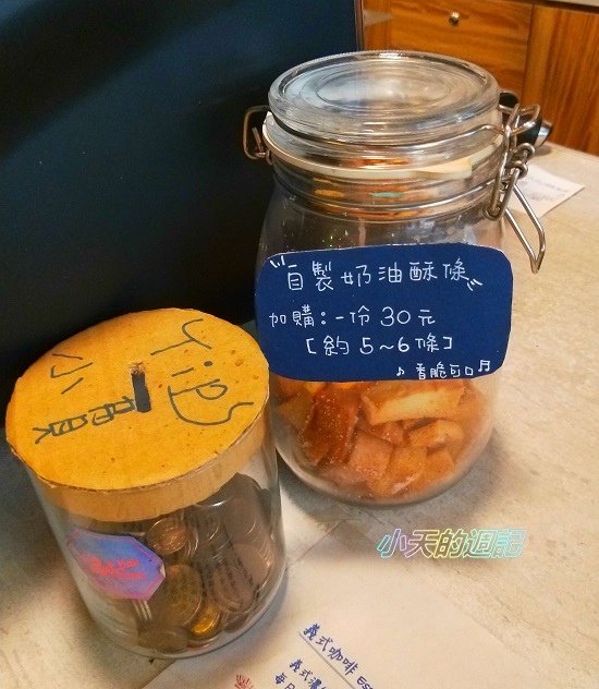 【台北市中正區‧食記】小意思bar - No Worries Cafe16.jpg