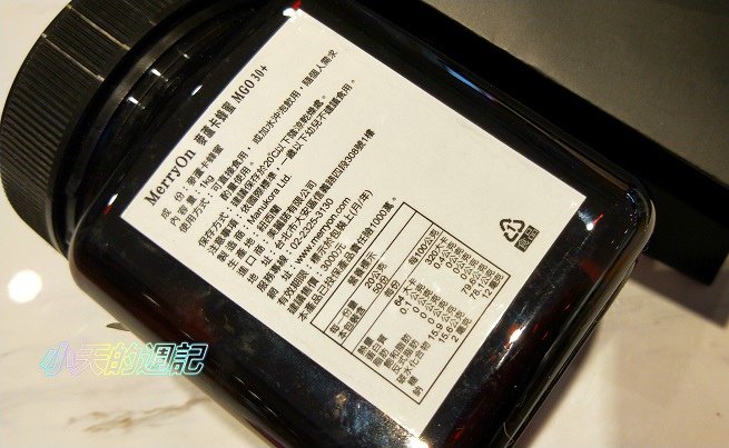 【永康商圈‧東門飲品推薦】O My Good歐麥谷飲品7.jpg