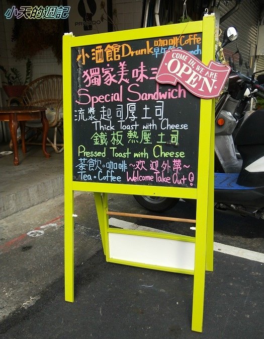 【台北市中正區美食】小酒館早午餐Drunk Brunch3.jpg