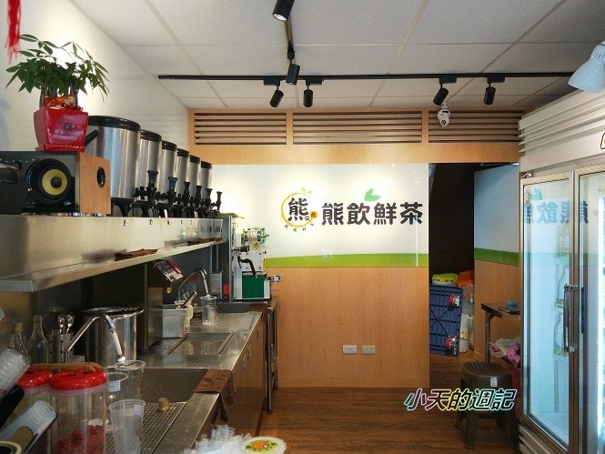 【中和手搖飲料推薦】熊飲鮮茶中和店5.jpg