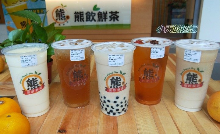 【中和手搖飲料推薦】熊飲鮮茶中和店11.jpg