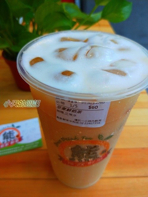 【中和手搖飲料推薦】熊飲鮮茶中和店13.jpg