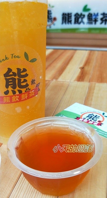 【中和手搖飲料推薦】熊飲鮮茶中和店16.jpg