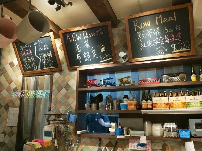 【木柵美食】山崴未來廚房Boulangerie Shan Wei5.jpg