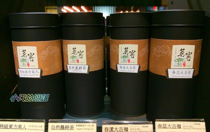 【台北西門町茶行推薦】CAOLY TEA 茗窖茶莊西門店3.jpg