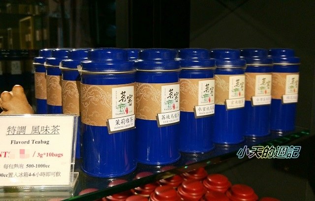 【台北西門町茶行推薦】CAOLY TEA 茗窖茶莊西門店9.jpg