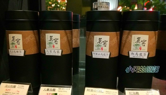 【台北西門町茶行推薦】CAOLY TEA 茗窖茶莊西門店14.jpg