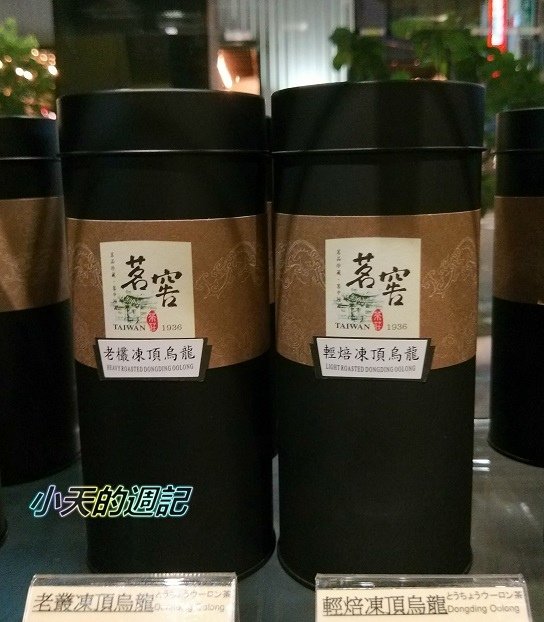 【台北西門町茶行推薦】CAOLY TEA 茗窖茶莊西門店15.jpg