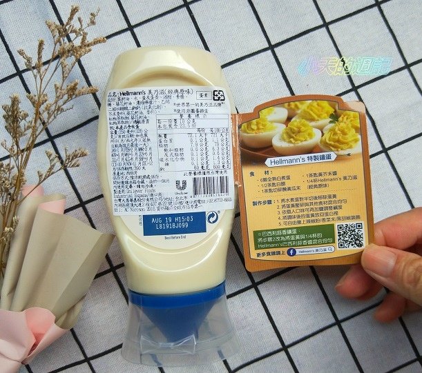 【美乃滋推薦‧試吃】Hellmann&apos;s 美乃滋3.jpg