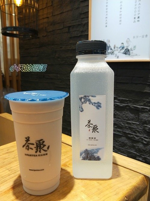 【基隆手搖飲料店】茶聚仁二店6.jpg