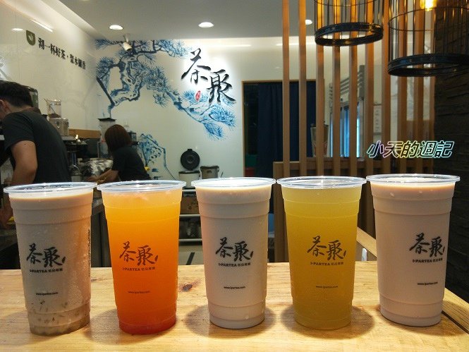 【基隆手搖飲料店】茶聚仁二店8.jpg