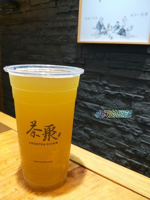 【基隆手搖飲料店】茶聚仁二店17.jpg