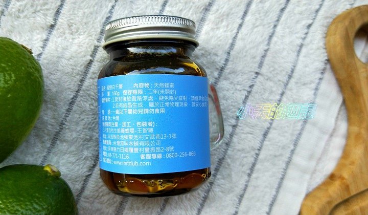 【試吃】豆油伯推薦 蜜戀白千層蜂蜜2.jpg