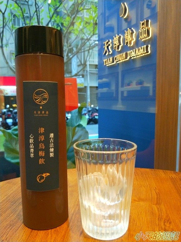 【國父紀念館美食‧大安區早午餐推薦】天淳津品 創意刈包‧割包5.jpg