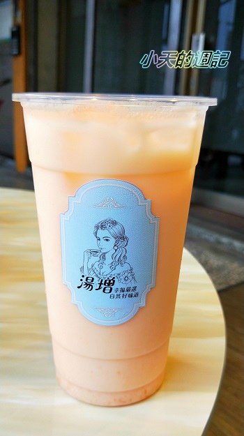 【基隆手搖飲料推薦】湯增7.jpg