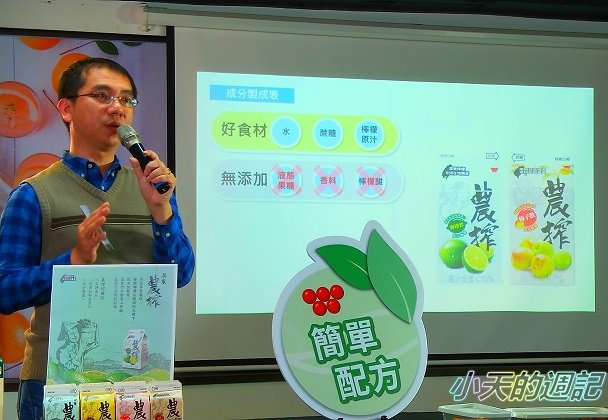 【簡單配方料理推薦】鮮奶優格食譜5.jpg