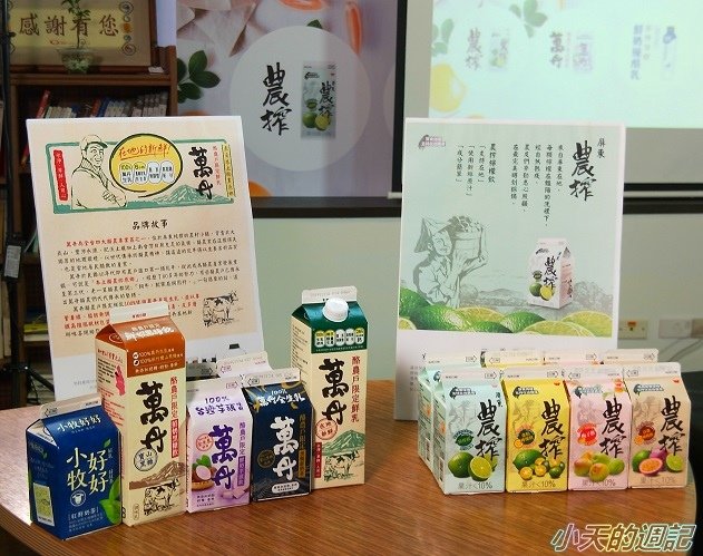 【簡單配方料理推薦】鮮奶優格食譜3.jpg