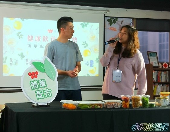 【簡單配方料理推薦】鮮奶優格食譜7.jpg