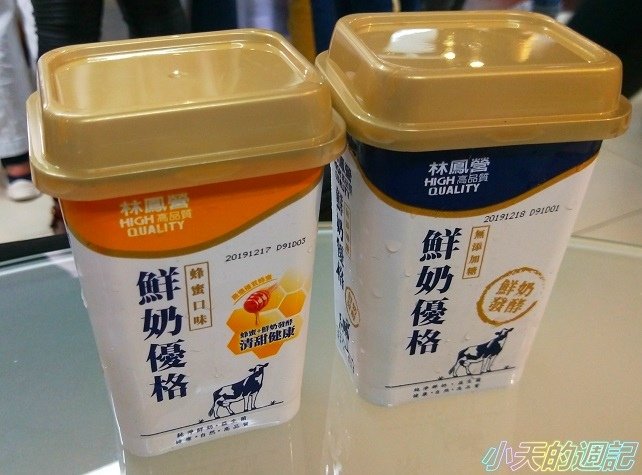 【簡單配方料理推薦】鮮奶優格食譜8.jpg