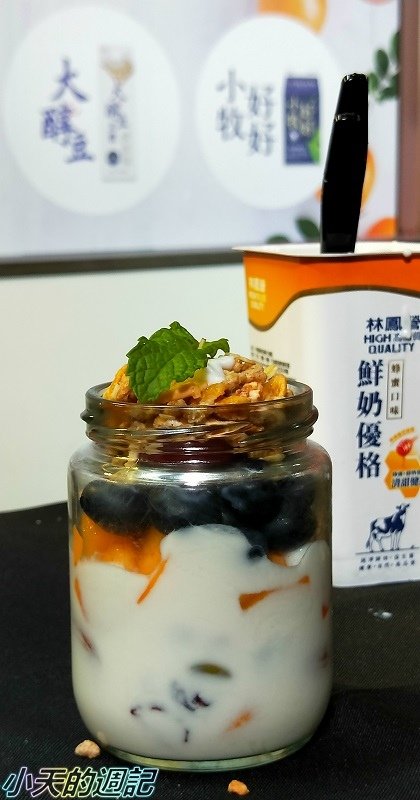 【簡單配方料理推薦】鮮奶優格食譜19.jpg
