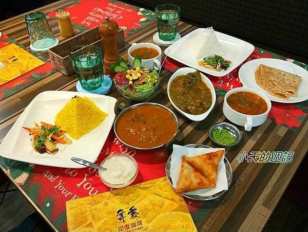 【台北印度咖哩餐廳】奪愛咖哩 Dazzle Indian Curry2.jpg