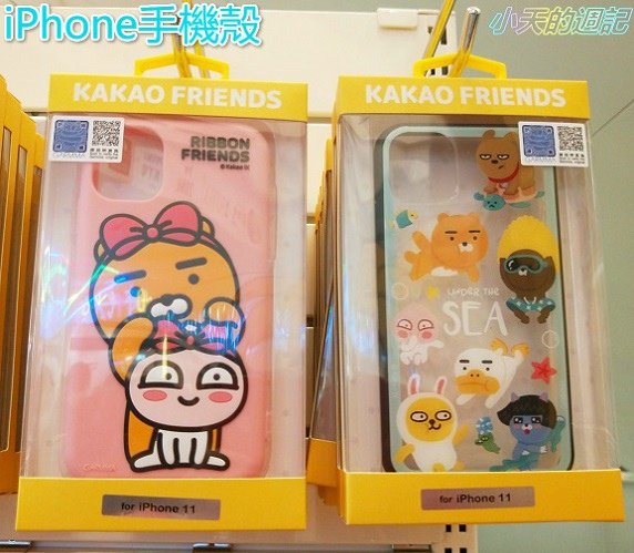 Kakao Friends快閃店16-iPhone手機殼.jpg