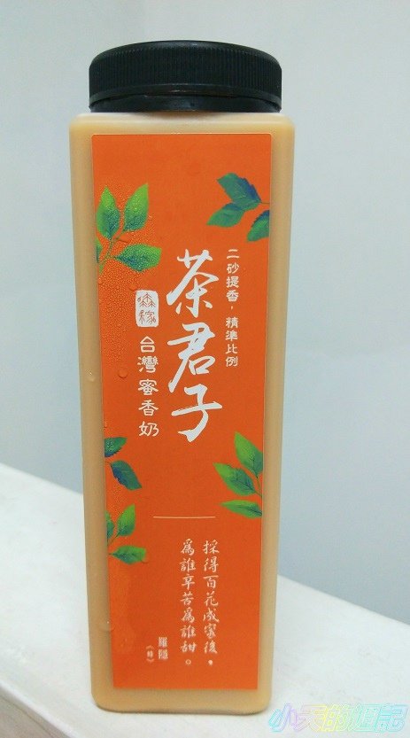 【森稼】高雄茶飲推薦19-台灣蜜香奶.jpg