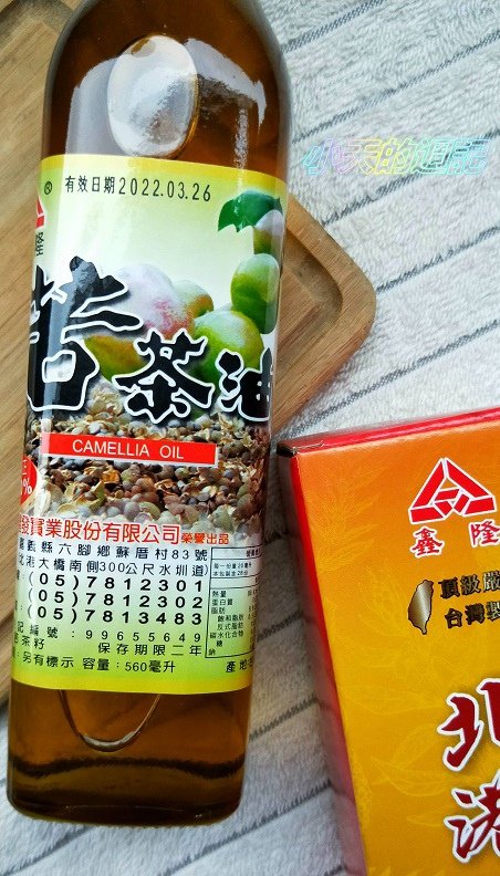 【鑫隆麻油廠】胡麻油 &amp; 苦茶油10.jpg