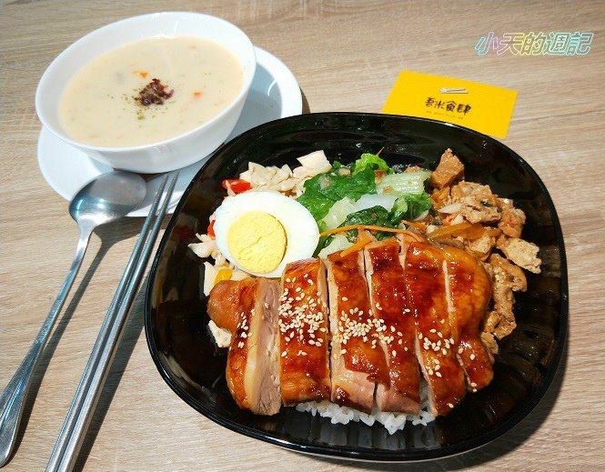 【松山區便當推薦】吾米食肆1