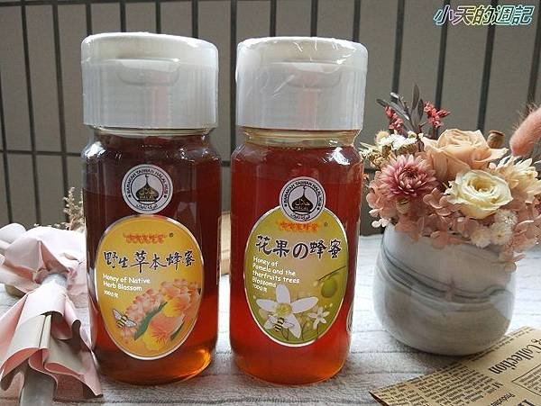 【台灣蜂蜜推薦】嘟嘟家蜂蜜2.jpg