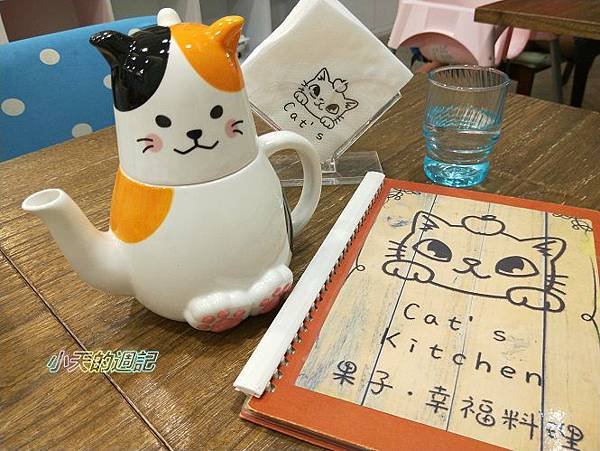 【永和美食】果子．幸福料理Cat&apos;s Kitchen16.jpg