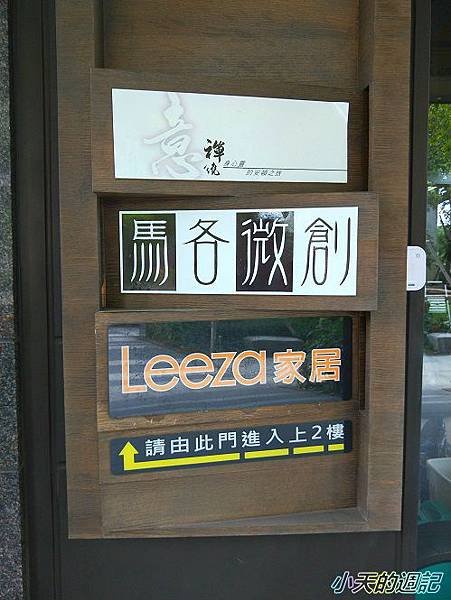 【沙發推薦】Leeza家居3.jpg