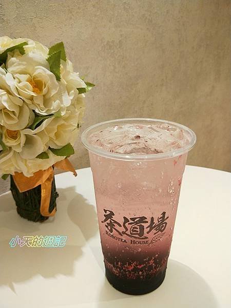 【松山區飲料店推薦】茶道場6.jpg