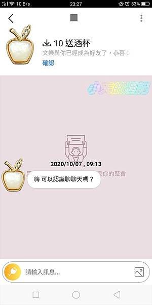 【Eatgether】找飯友app44.jpg