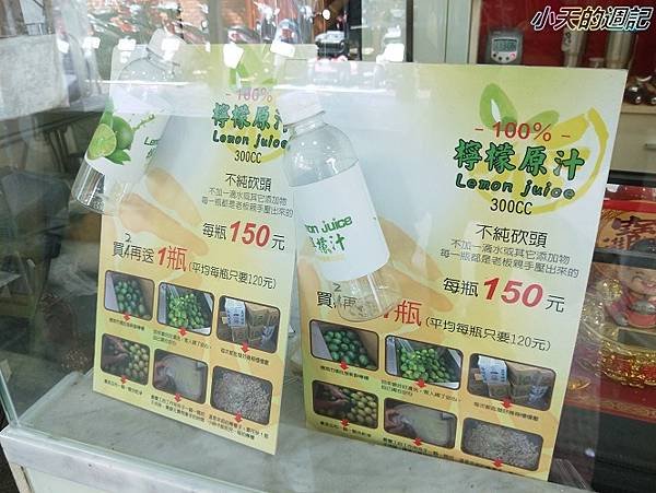 【台北中山區林森條通商圈】杯執 台北中山區手搖飲料店6.jpg