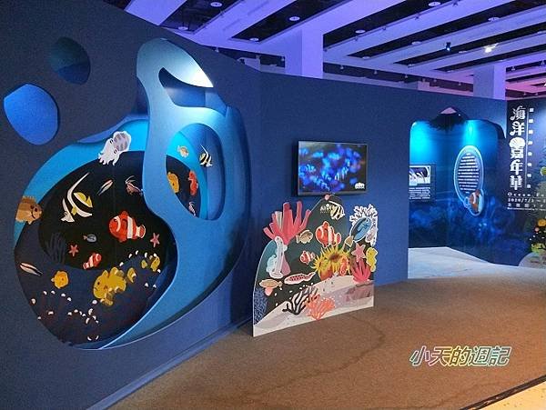 【基隆海科館】海洋嘉年華-趣味海洋生物特展4.jpg