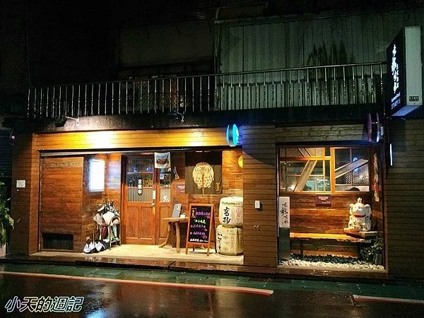 【台北大安區居酒屋推薦】哇啦哇啦居酒屋1.jpg