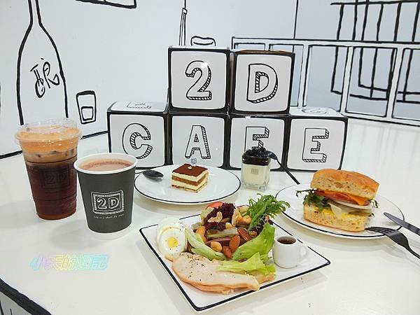 【師大下午茶推薦】2D Cafe 師大店1.jpg