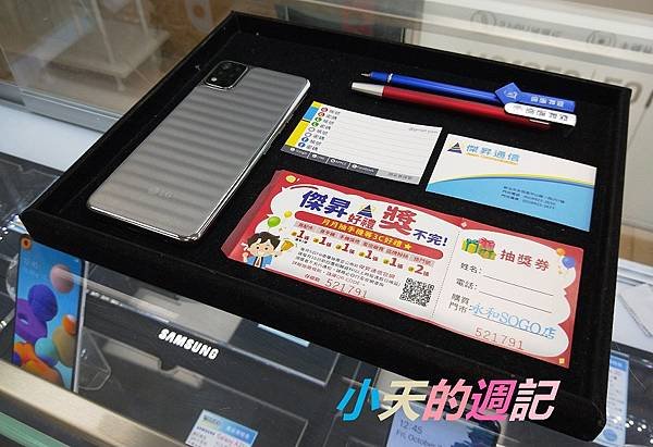 【傑昇通信】26.jpg