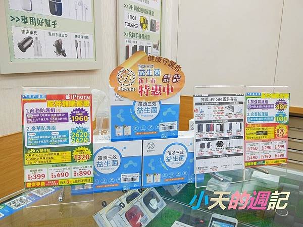 【傑昇通信】28.jpg